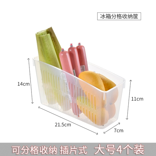 Bai Lu 3 Установленная кухонная классификационная коробка классификация пластиковая холодильник охлаждаемая коробка для хранения питания коробка для хранения питания