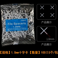 1 мм (500 упаковок) [5 价 1]