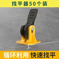 Новый толкатель 1 упаковка (50 шт.)