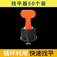 Универсальный выравниватель 1 упаковка (50 шт.)