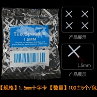 1,5 мм (500 упаковок) [уменьшенный объем бега]