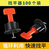 Закаленный выравниватель 2 упаковки (100 шт.)