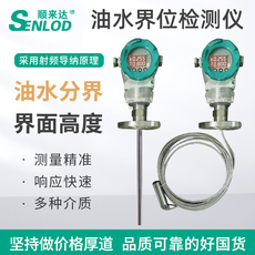 Уровнемер жидкости