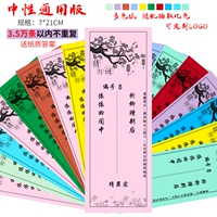 Color Paper-50 листов+ответы (обычно цветы сливы)