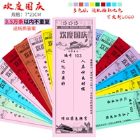 Цветная бумага-50 Фотографии+Ответ (Счастливого национального дня)