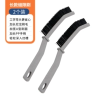 Обычная длинная щелевая щетка [2 шт. в упаковке]