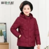 Товары от 曼丽依都旗舰店