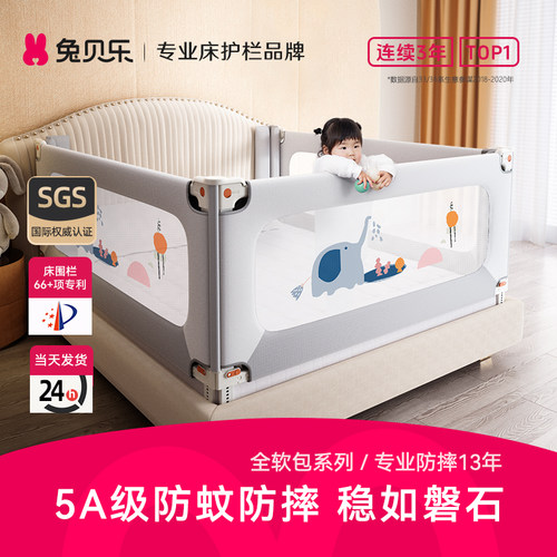 创新快装设计，全软包防撞，免打孔大脚架