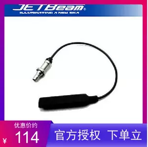 JetBeam RRT-3 управляющего переключателя регулирования выключателя