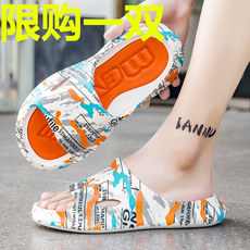 Отдых тапочки