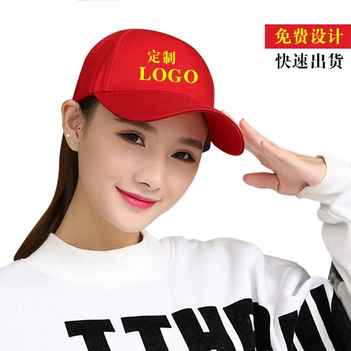 Красная шапочка, шапка, рабочая кепка для школьников подходит для мужчин и женщин, делается под заказ, с печатью вашего логотипа