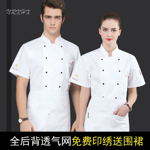 Летний тонкий дышащий хлопковый лонгслив для работы, рабочая одежда, короткий рукав, впитывает пот и запах