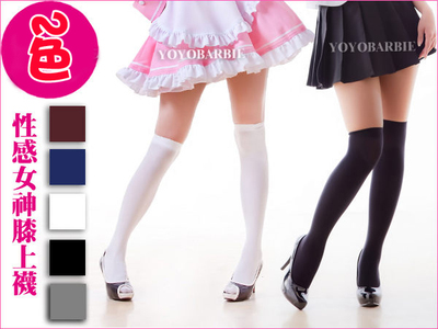 taobao agent White black socks, suit for princess, cosplay