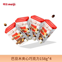 Badan Wood Sandwich Chocolate 158G*4