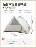 Cloud Misty Grey [Light Luxury Family] Палатка в кемпинге