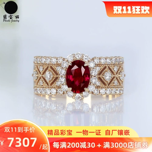 Натуральное рубиновое бриллиантовое ретро золотое кольцо, легкий роскошный стиль, 18 карат, розовое золото, подарок на день рождения