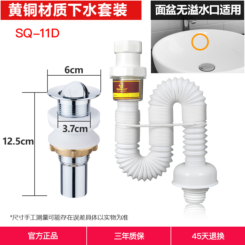 submarine deodorant wash basin basin sink water pipe fittings drain pipe basin basin basin sink set