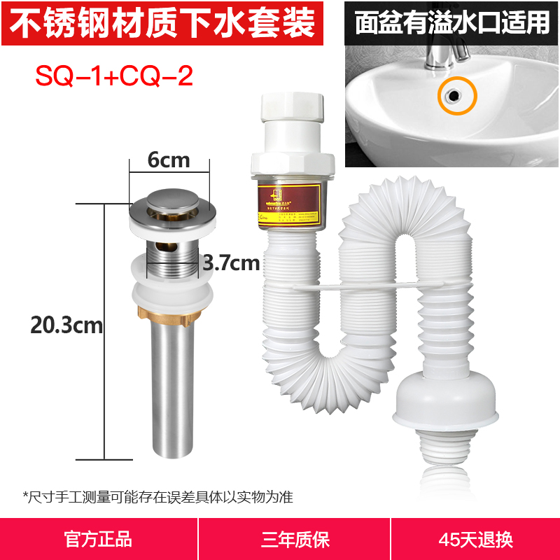 submarine deodorant wash basin basin sink water pipe fittings drain pipe basin basin basin sink set