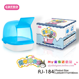

Carno RJ184
