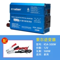 12v, 500W