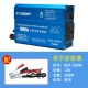 12v, 500W
