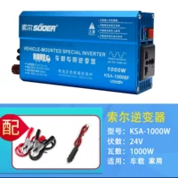 24v, 1000W