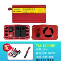 Зажигалка, 24v, 1200W