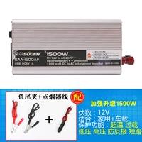 12v, 1500W