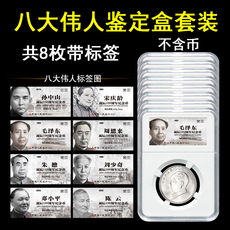 Альбом для нумезматики