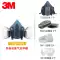 3M7502 Mặt nạ phòng độc phun sơn trang trí mặt nạ hóa học thuốc trừ sâu chống bụi bụi công nghiệp mặt nạ formaldehyde Mặt nạ phòng độc