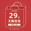 Товары от 都市丽人官方旗舰店