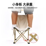 Складывающие столы и стулья на открытом воздухе Wild Open -Yun Roll Table Portable Moon Stulc