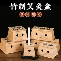 Коробка с примерками бамбук портативный домик до дома Удобный терминальный твердый древесина, изготовленный однопроизвол