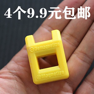 [螺丝刀 批咀 钟表加磁器 迷你加磁器 上磁 充磁 减磁 快速消磁器]