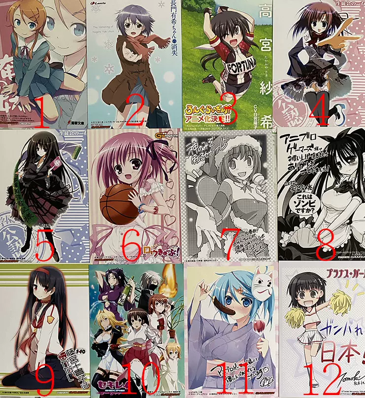 日版魔法科高校的劣等生 狼与香辛料 奇诺之旅 俺妹相卡f