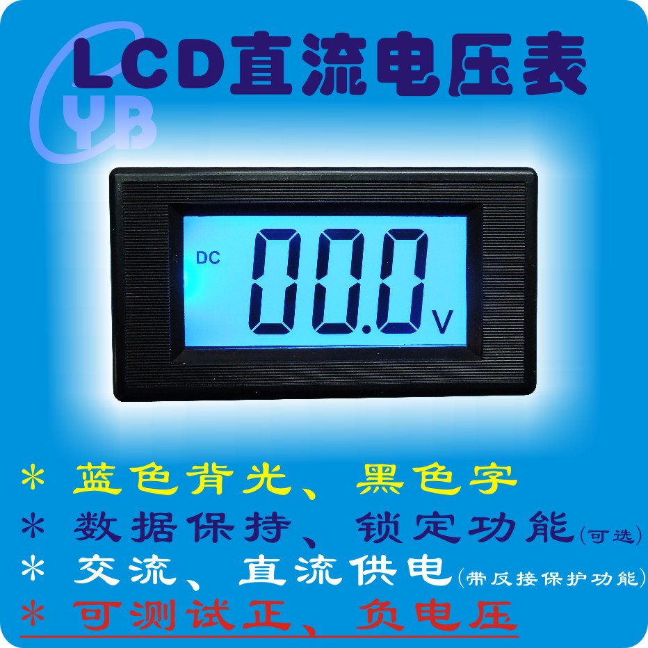 

Измерительный прибор Yb yb5135d LCD ICL7106