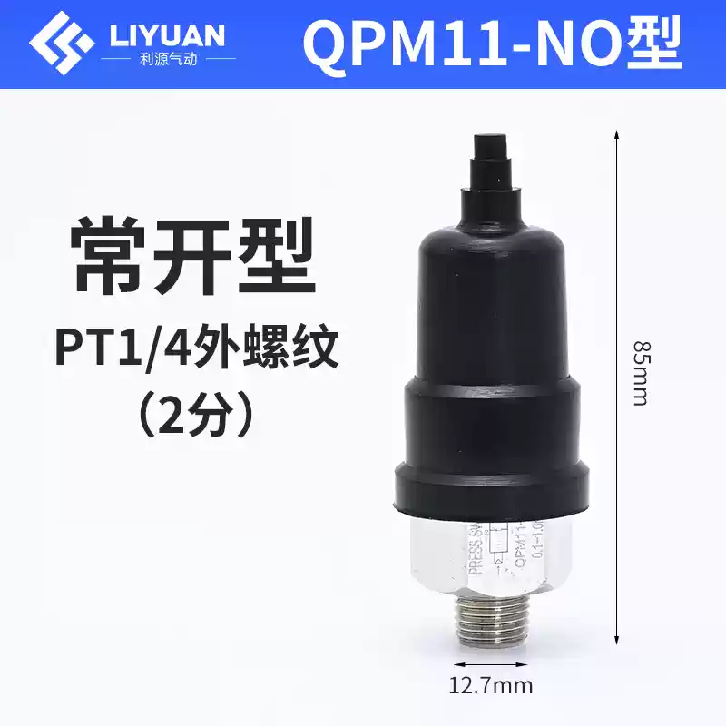 Công tắc áp suất khí nén tự động màng áp suất không khí có thể điều chỉnh 1 phút 2 phút chuyển đổi bộ điều khiển QPM11-NO/NC