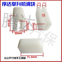 Специальный ползунок