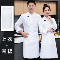 MZB-букватор с двойной линией с длинными рукавами белый+фартук