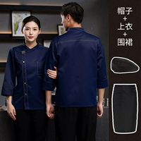 Водонепроницаемый синий лонгслив с буквами, фартук, берет