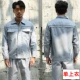 [灰色单上衣(前后双反光条)]
