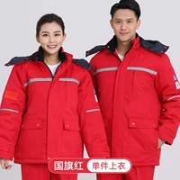 ① Одинарный верх [огнестойкая антистатическая хлопчатобумажная одежда] красный национальный флаг