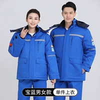 Кислотно-щелочный антистатический синий пуховик