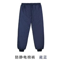 2606 Хлопковые штаны Скрытый синий