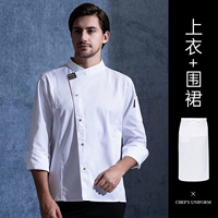 Высококачественная модель-черная метка яркая линия с длинными рукавами белый+фартук