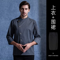 Высококачественная модель-черная метка яркая линия с длинными рукавами серого+фартук