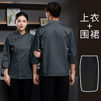 WB-буквальный водонепроницаемый серый+фартук с двойной линией с длинными рукавами