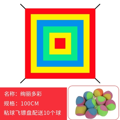 Мешок с песком для детского сада, липкий мяч, дорожные спортивные дротики, детская игрушка, семейный стиль