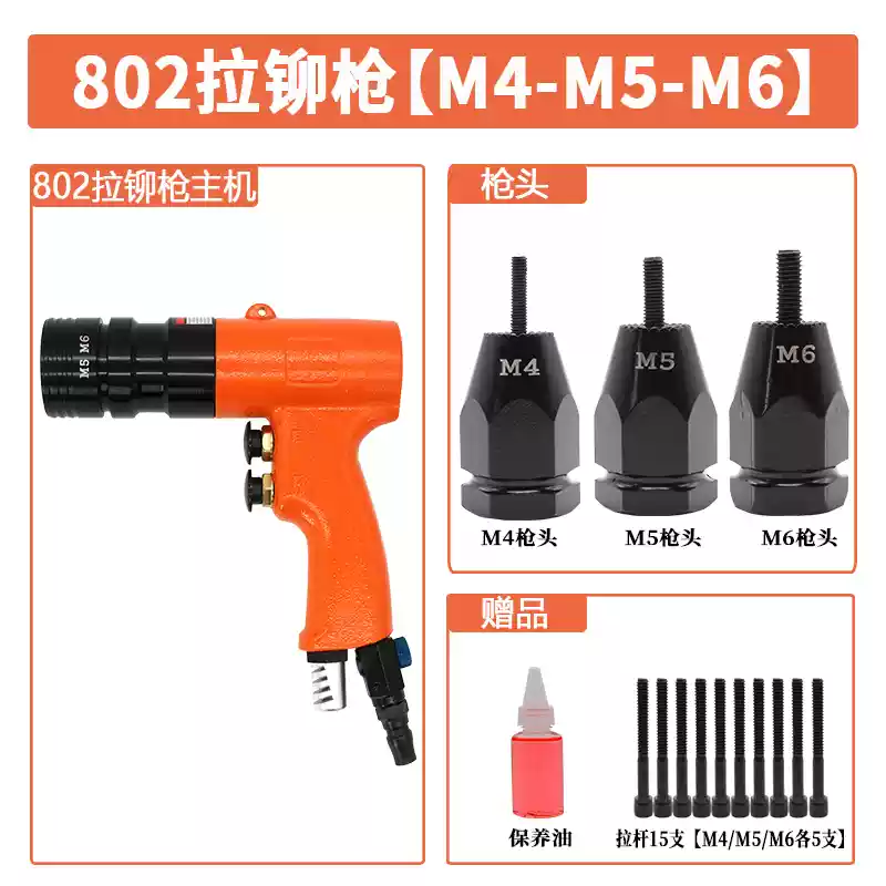 Súng kéo nắp khí nén súng bắn đinh tán đai ốc súng bắn đinh tán đai ốc súng bắn đinh tán khí nén súng bắn đinh tán đai ốc bán tự động