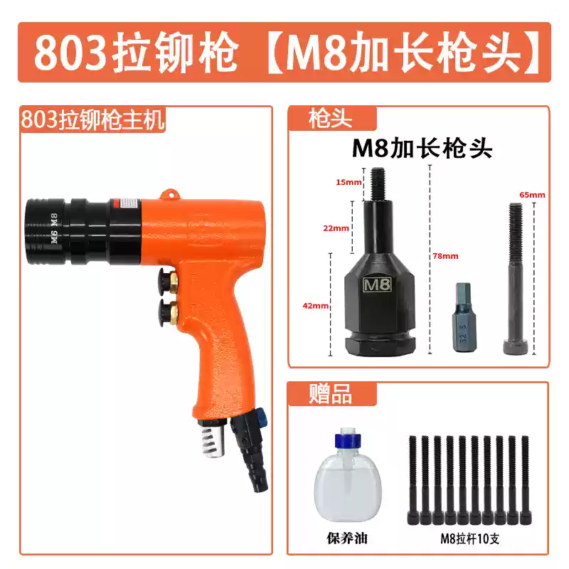 Súng kéo nắp khí nén súng bắn đinh tán đai ốc súng bắn đinh tán đai ốc súng bắn đinh tán khí nén súng bắn đinh tán đai ốc bán tự động